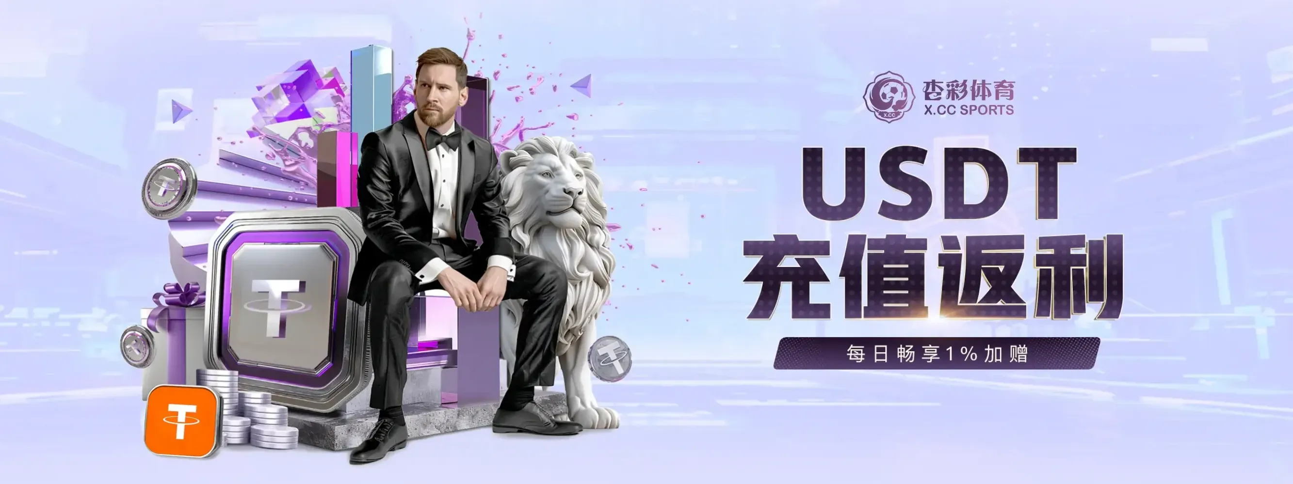 杏彩体育官方入口